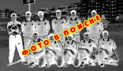 ФОТО КОМАНДЫ